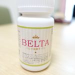 妊娠中に飲んでいる「ベルタ葉酸サプリ」いつまで飲む？