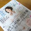 たまごクラブ 2017
