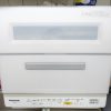 妊娠・出産を機に購入した3大便利家電！ドラム式洗濯乾燥機、食器洗い乾燥機、冷蔵庫
