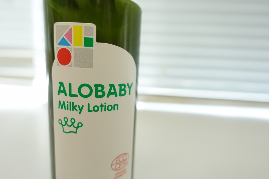 赤ちゃんの肌荒れ・乾燥肌予防に！アロベビー ミルクローション