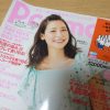 premo（プレモ）